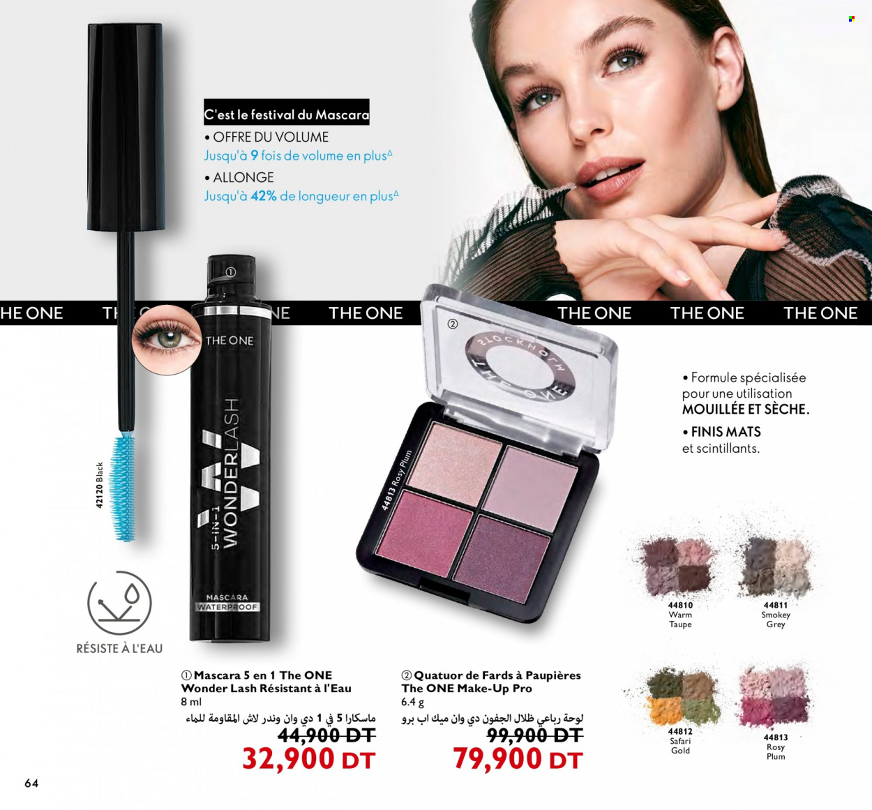 Catalogue Oriflame - 01/06/2023 - 30/06/2023. Page 64