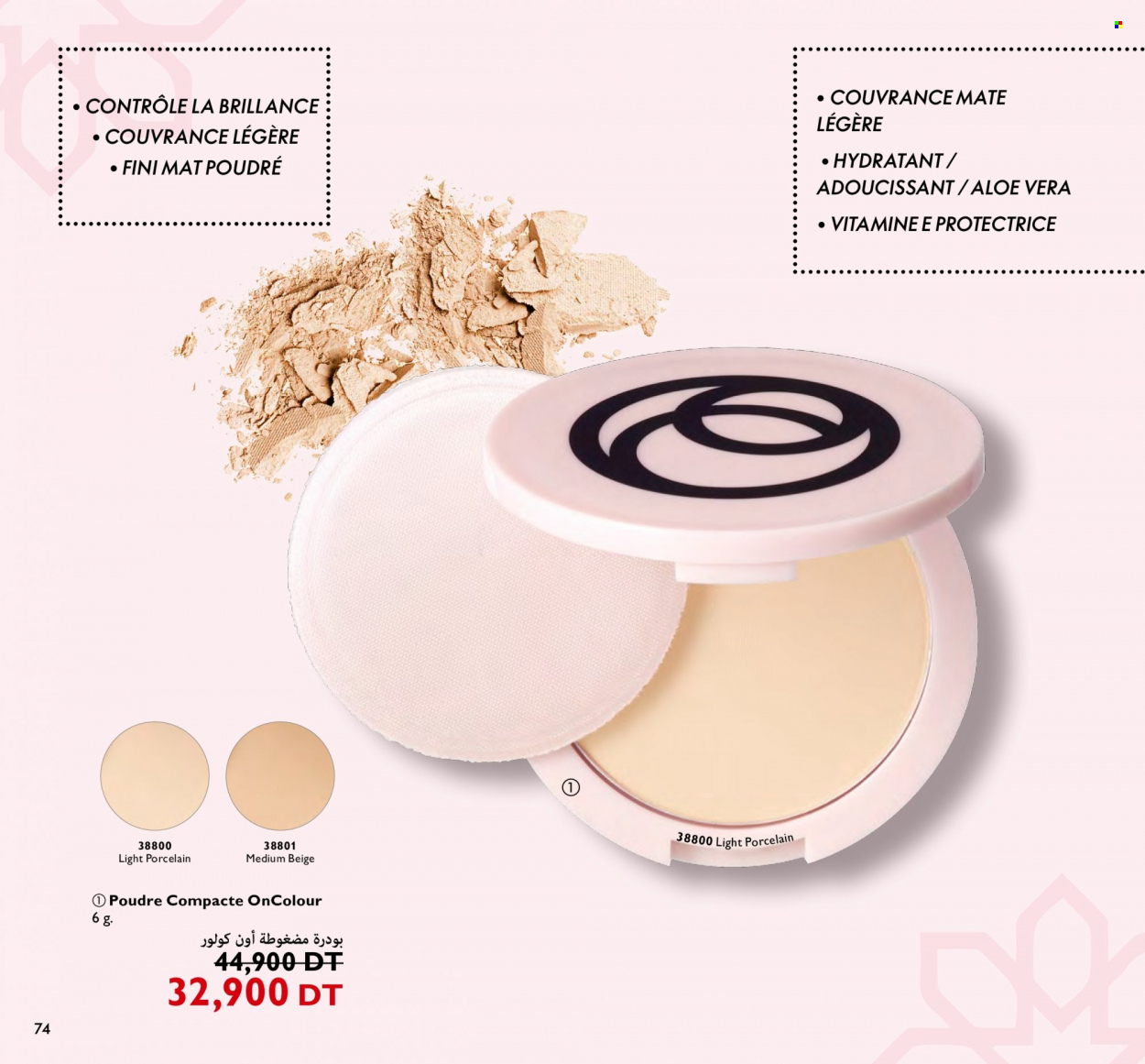 Catalogue Oriflame - 01/06/2023 - 30/06/2023. Page 74