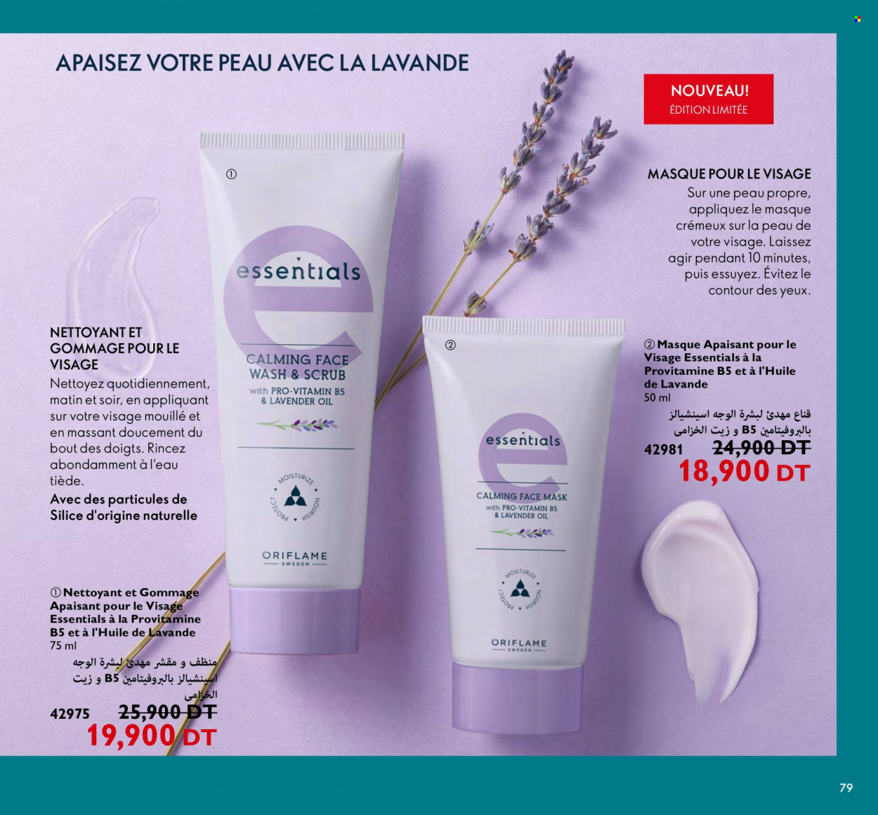 Catalogue Oriflame - 01/06/2023 - 30/06/2023. Page 79
