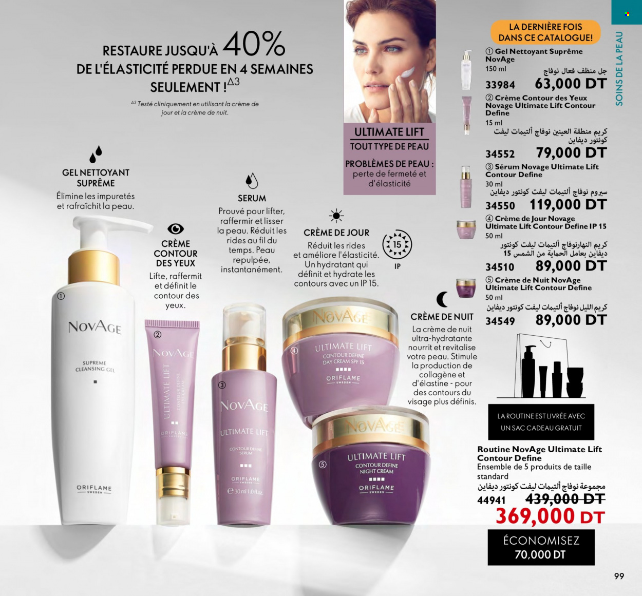 Catalogue Oriflame - 01/06/2023 - 30/06/2023. Page 99