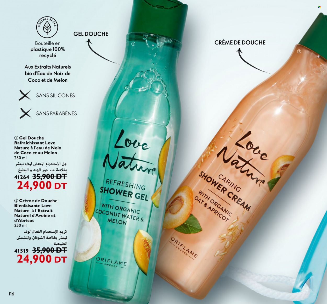 Catalogue Oriflame - 01/06/2023 - 30/06/2023. Page 116