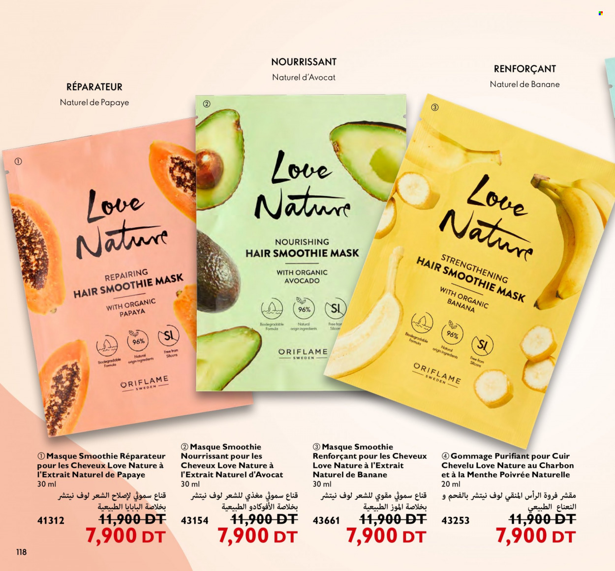Catalogue Oriflame - 01/06/2023 - 30/06/2023. Page 118