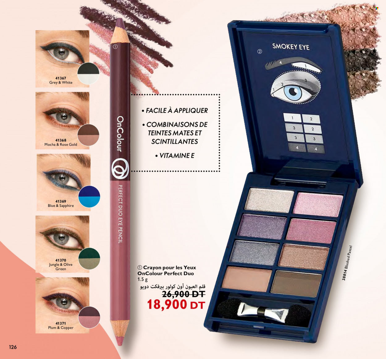 Catalogue Oriflame - 01/06/2023 - 30/06/2023. Page 126