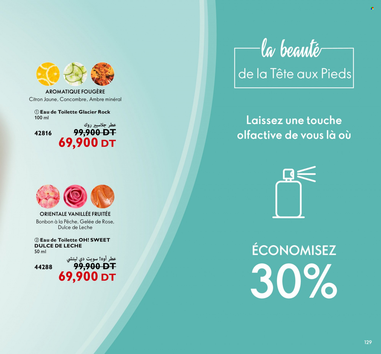 Catalogue Oriflame - 01/06/2023 - 30/06/2023. Page 129