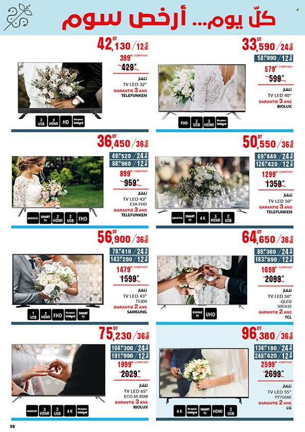 Catalogue Magasin Général - 05/05/2023 - 05/06/2023. Page 8