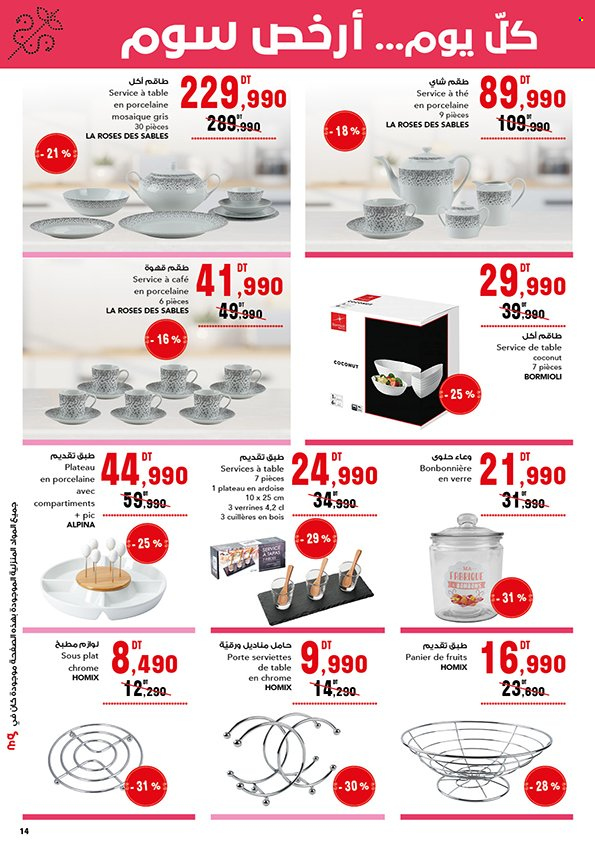 Catalogue Magasin Général - 05/05/2023 - 05/06/2023. Page 14