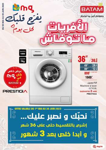 Catalogue Batam - 05/05/2023 - 05/06/2023.