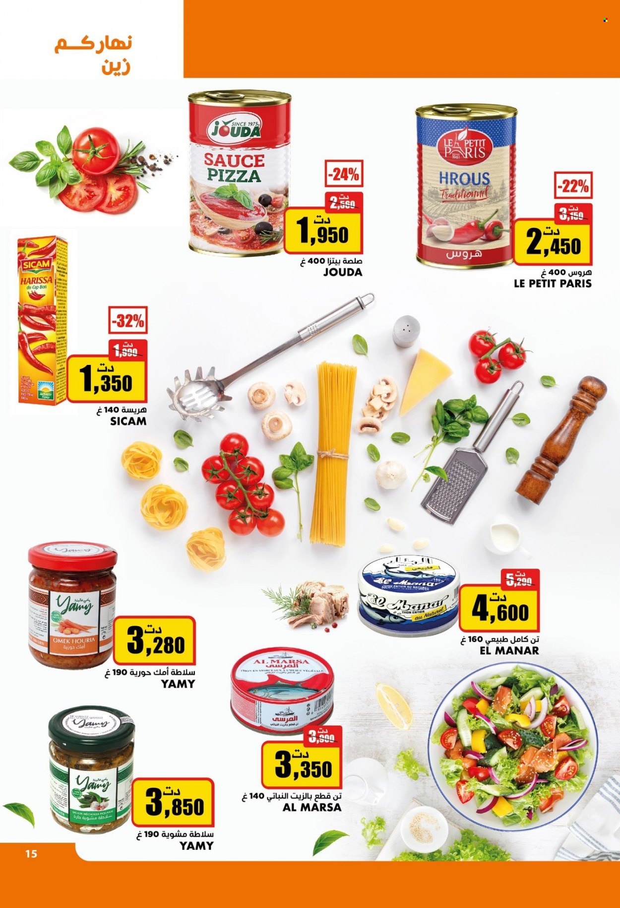 Catalogue Aziza - 10/05/2023 - 16/05/2023. Page 15
