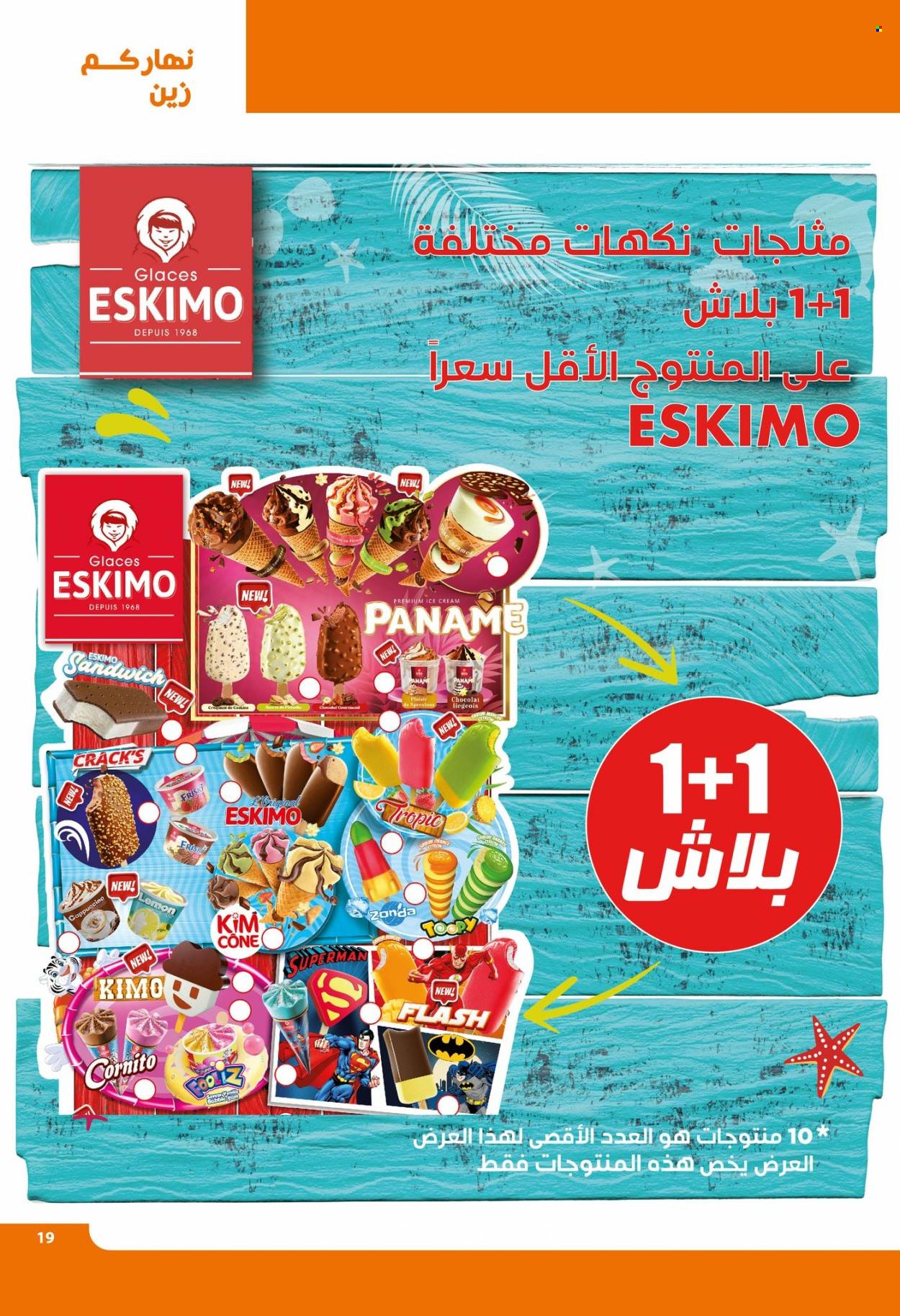 Catalogue Aziza - 10/05/2023 - 16/05/2023. Page 19