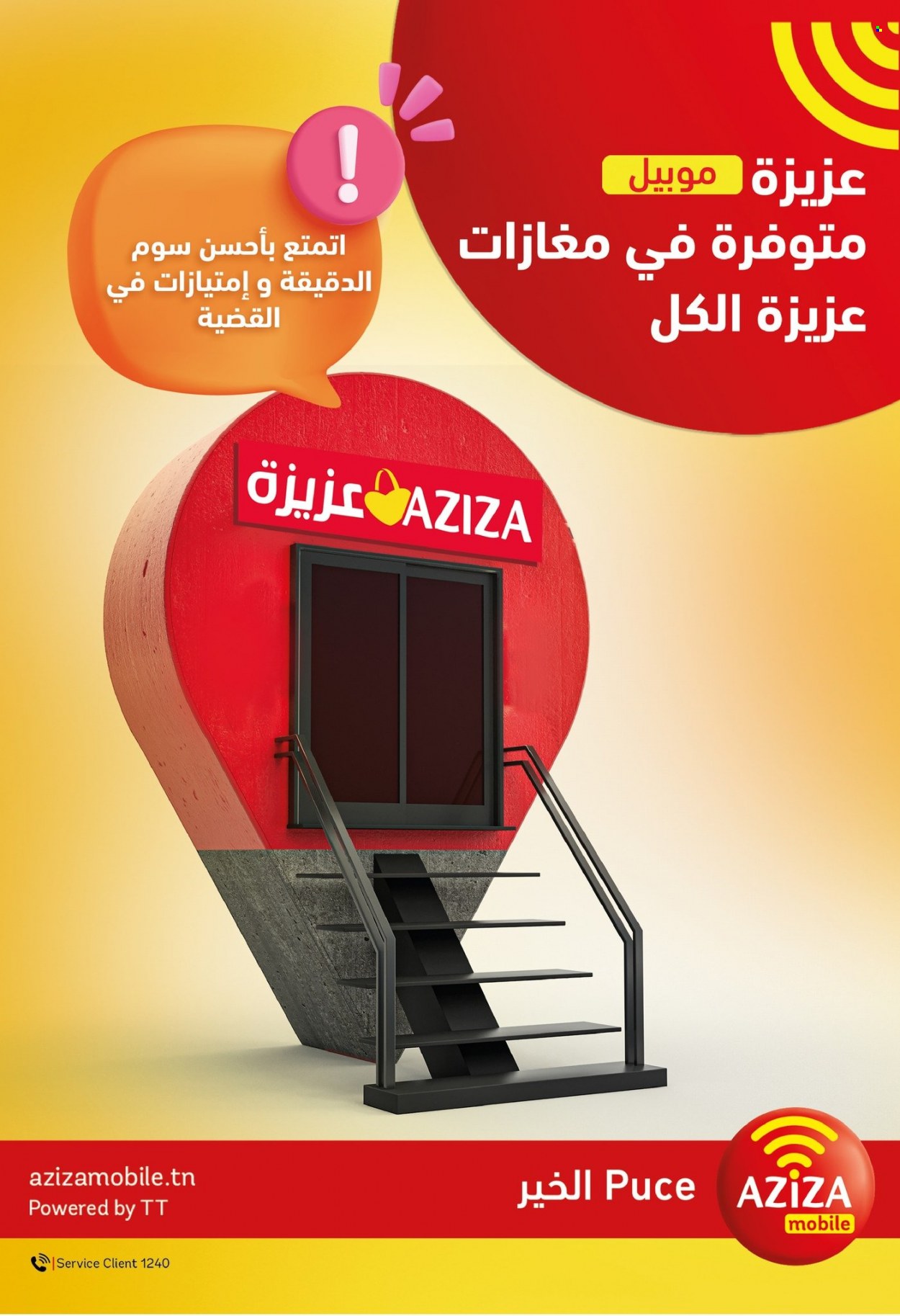 Catalogue Aziza - 10/05/2023 - 16/05/2023. Page 20