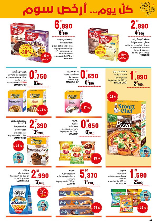 Catalogue Magasin Général - 13/05/2023 - 28/05/2023. Page 9