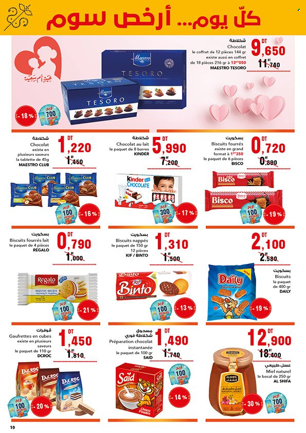 Catalogue Magasin Général - 13/05/2023 - 28/05/2023. Page 10