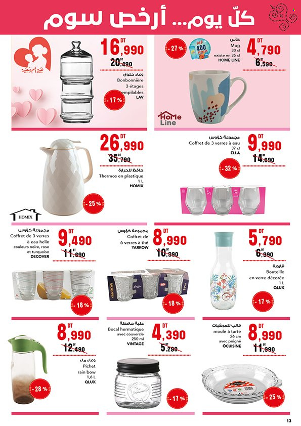 Catalogue Magasin Général - 13/05/2023 - 28/05/2023. Page 13