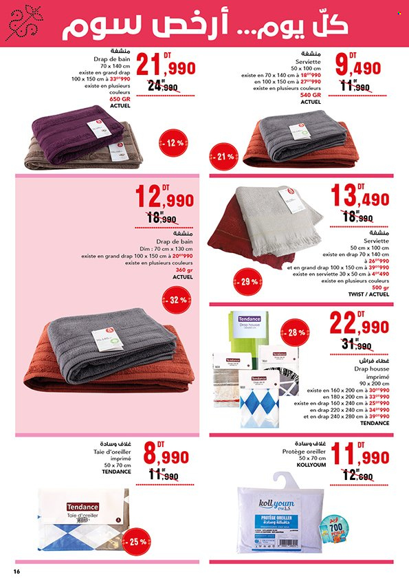Catalogue Magasin Général - 13/05/2023 - 28/05/2023. Page 16