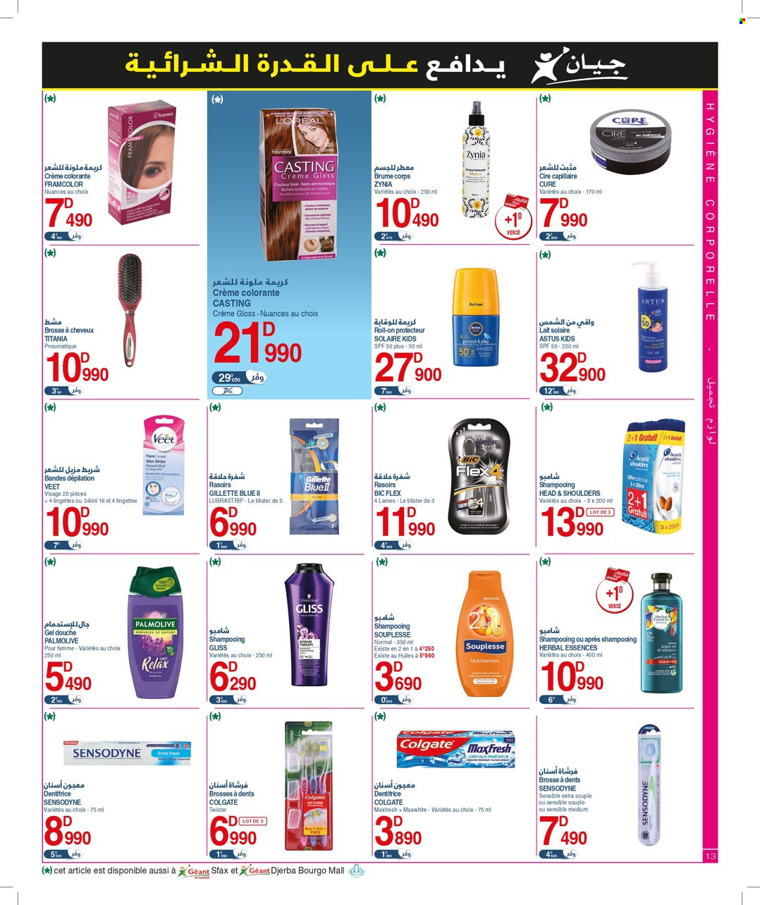 Catalogue Géant - 16/05/2023 - 04/06/2023. Page 13