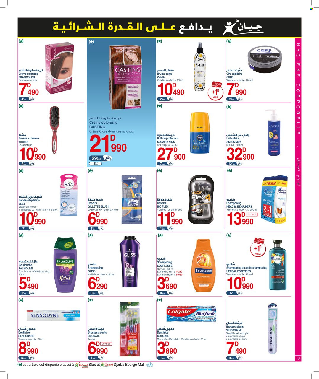 thumbnail - <magasin> - <du DD/MM/YYYY au DD/MM/YYYY> - Produits soldés - ,<products from flyers>. Page 13.