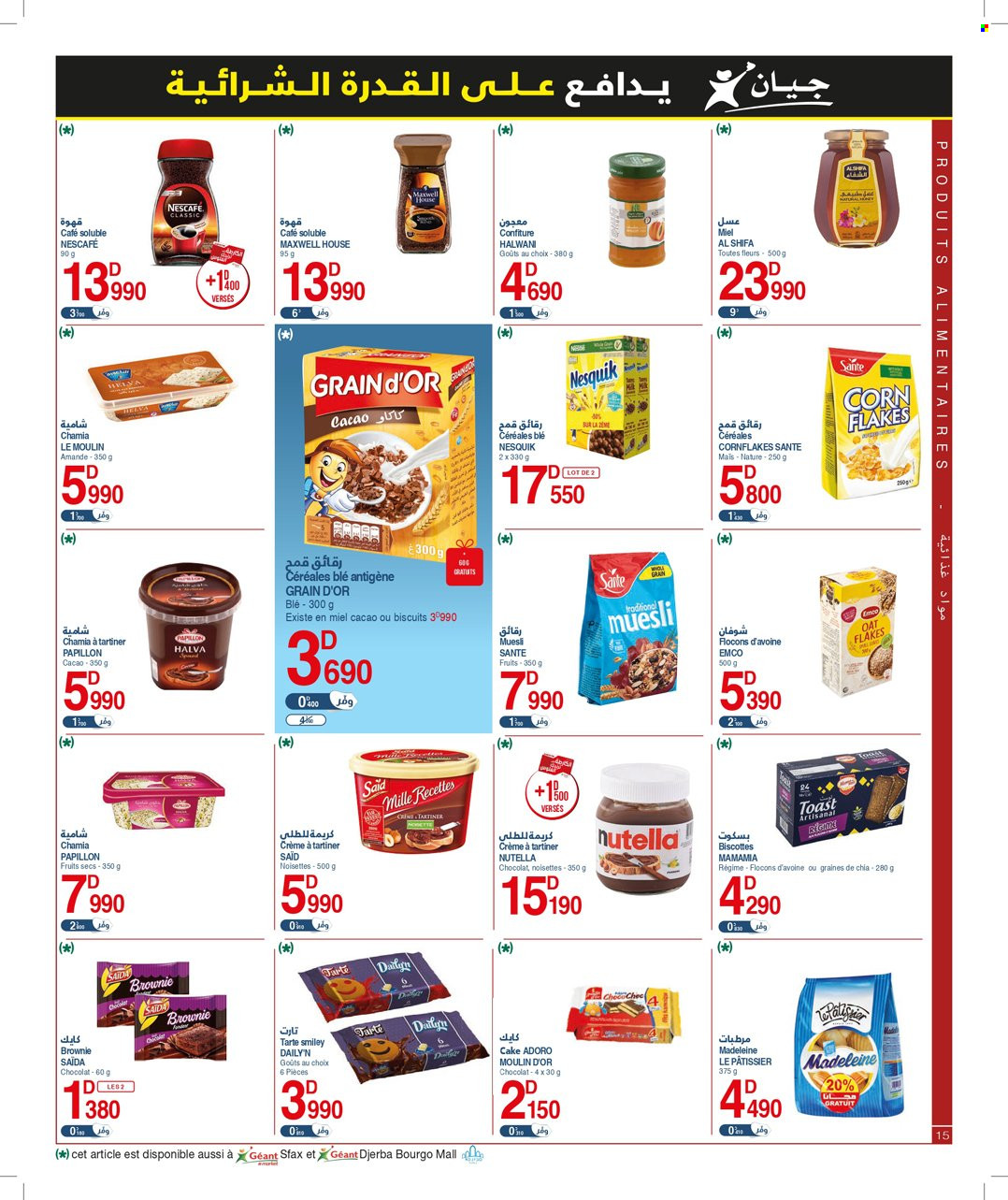 Catalogue Géant - 16/05/2023 - 04/06/2023. Page 15