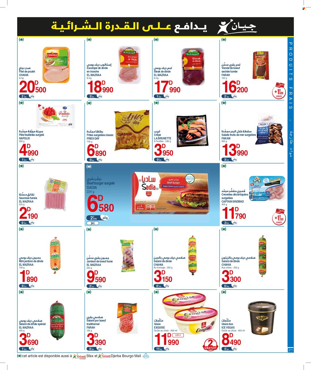 Catalogue Géant - 16/05/2023 - 04/06/2023. Page 21