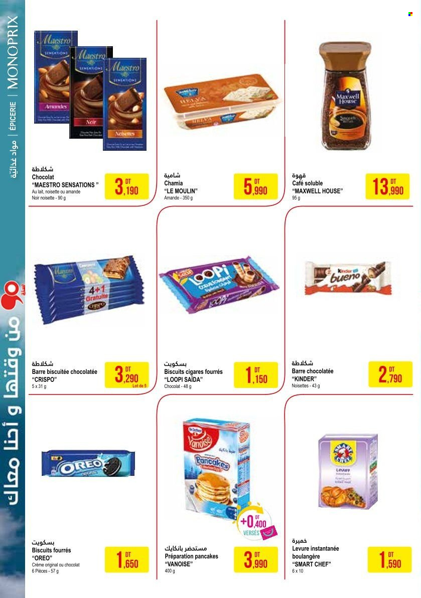 Catalogue Monoprix - 16/05/2023 - 04/06/2023. Page 2