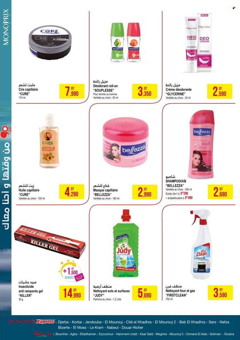 <magasin> - <du DD/MM/YYYY au DD/MM/YYYY> - Produits soldés - ,<products from flyers>. Page 6. 