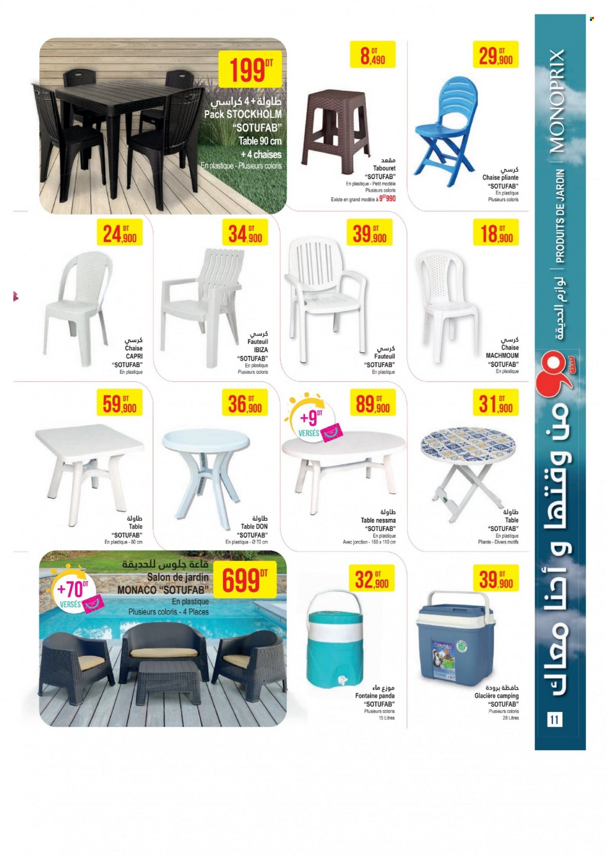 Catalogue Monoprix - 16/05/2023 - 04/06/2023. Page 11