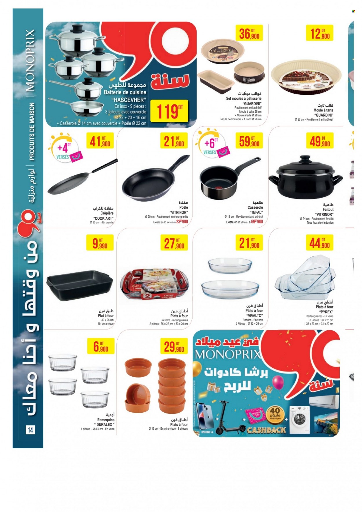 Catalogue Monoprix - 16/05/2023 - 04/06/2023. Page 14
