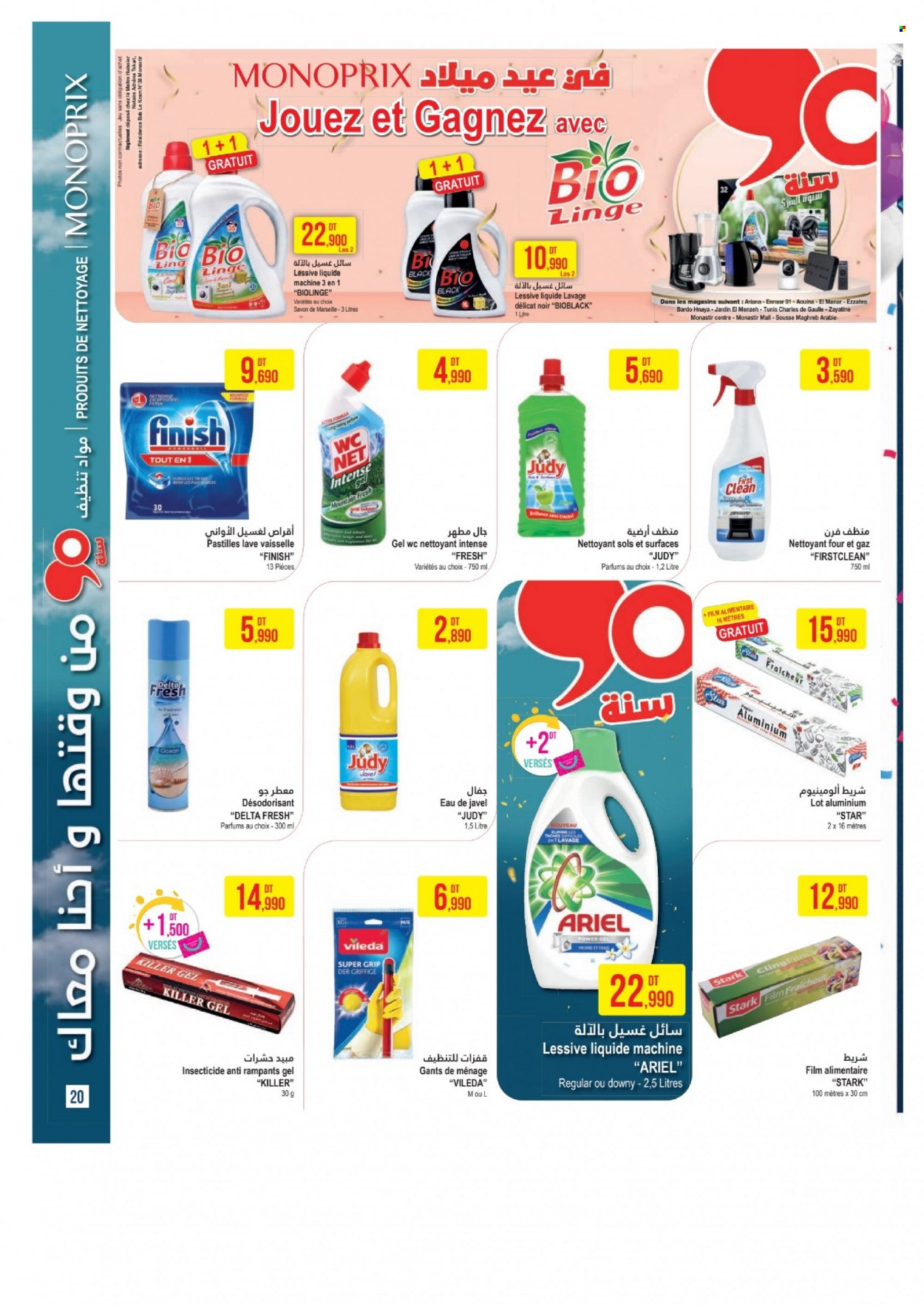 Catalogue Monoprix - 16/05/2023 - 04/06/2023. Page 20