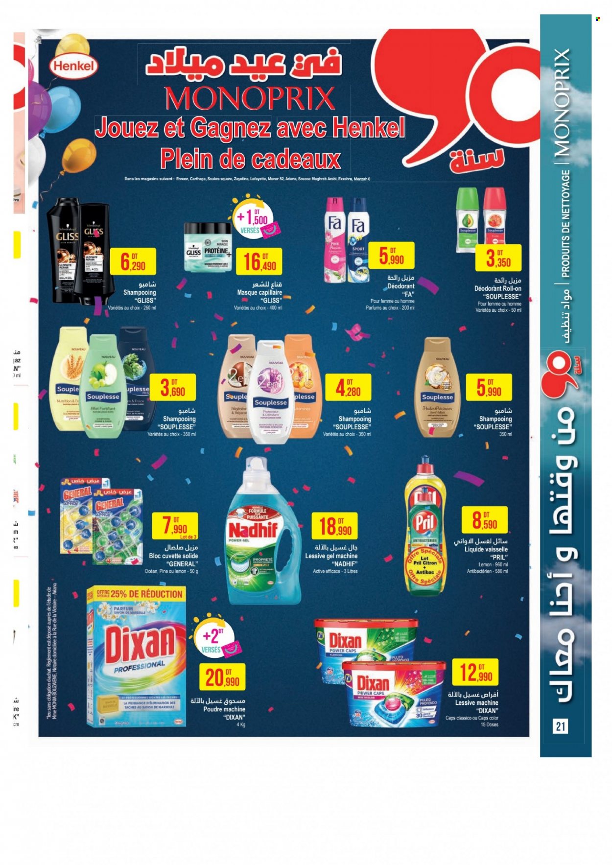 Catalogue Monoprix - 16/05/2023 - 04/06/2023. Page 21