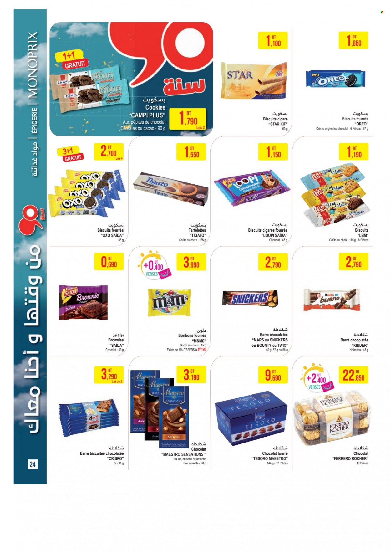 Catalogue Monoprix - 16/05/2023 - 04/06/2023. Page 24