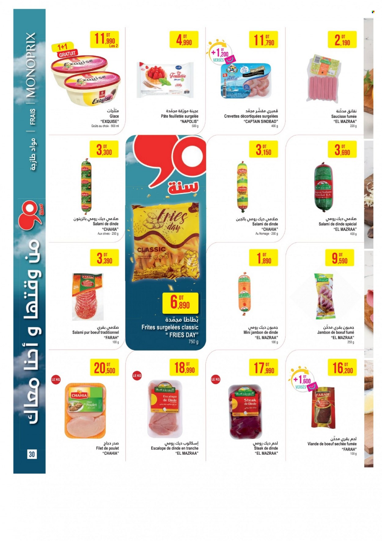 Catalogue Monoprix - 16/05/2023 - 04/06/2023. Page 30