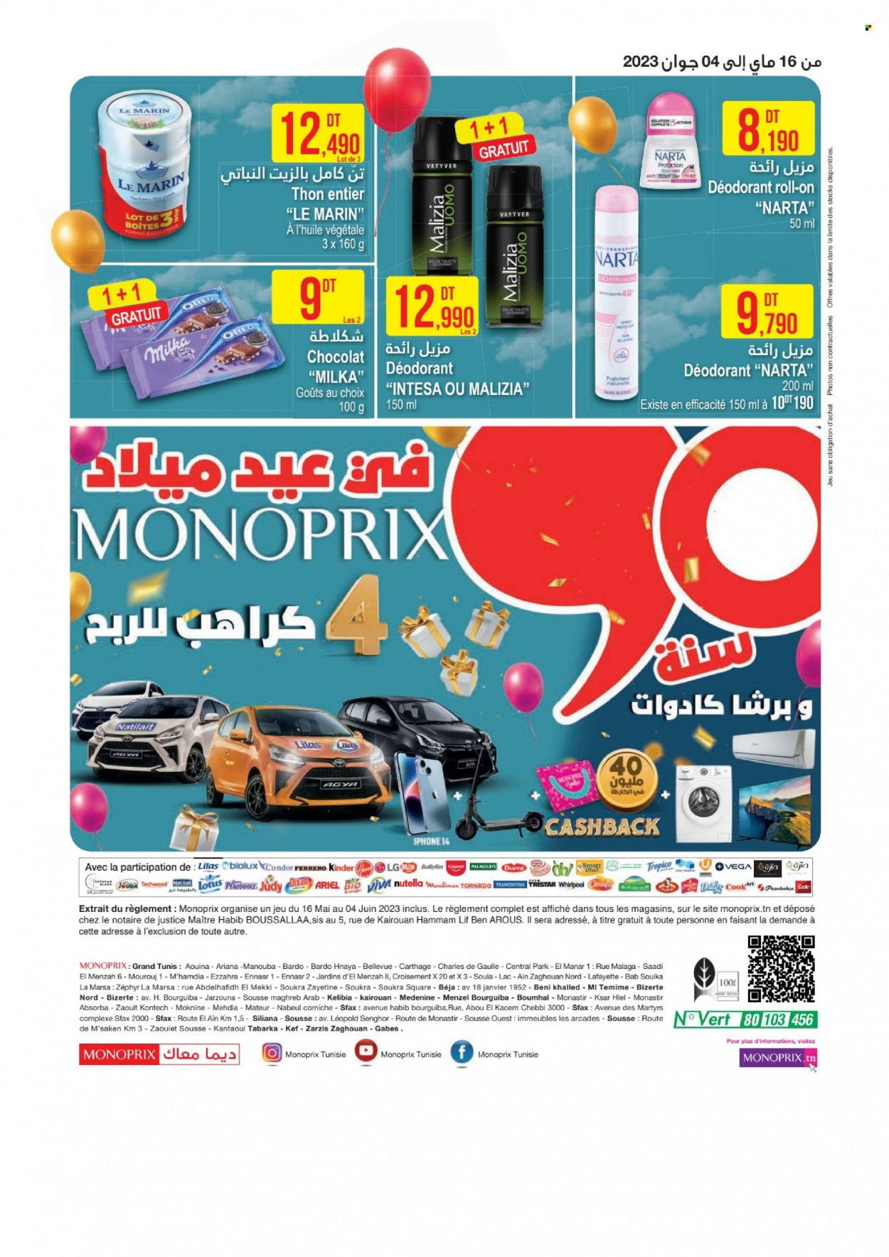 Catalogue Monoprix - 16/05/2023 - 04/06/2023. Page 32