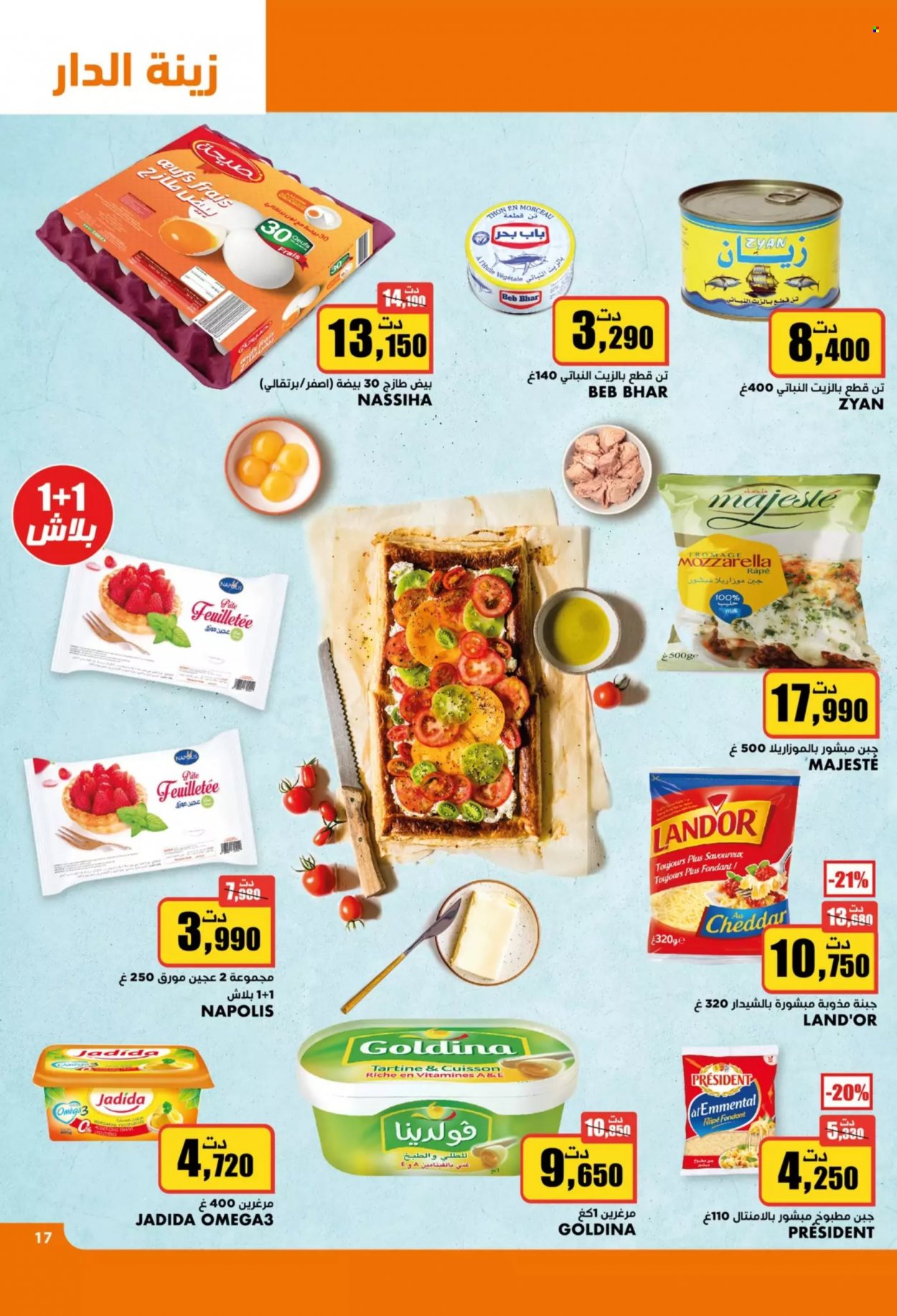 Catalogue Aziza - 17/05/2023 - 23/05/2023. Page 17