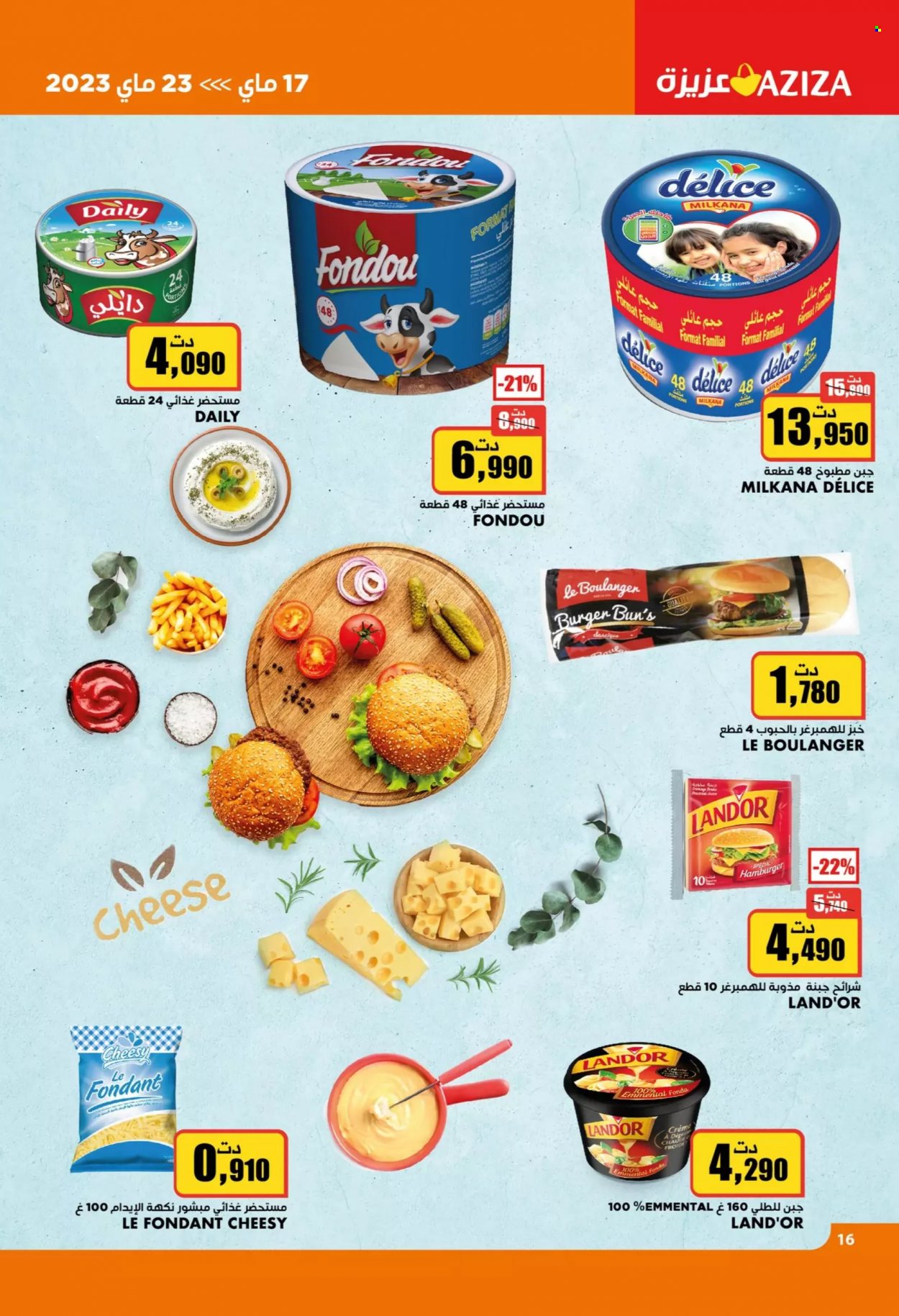 Catalogue Aziza - 17/05/2023 - 23/05/2023. Page 16