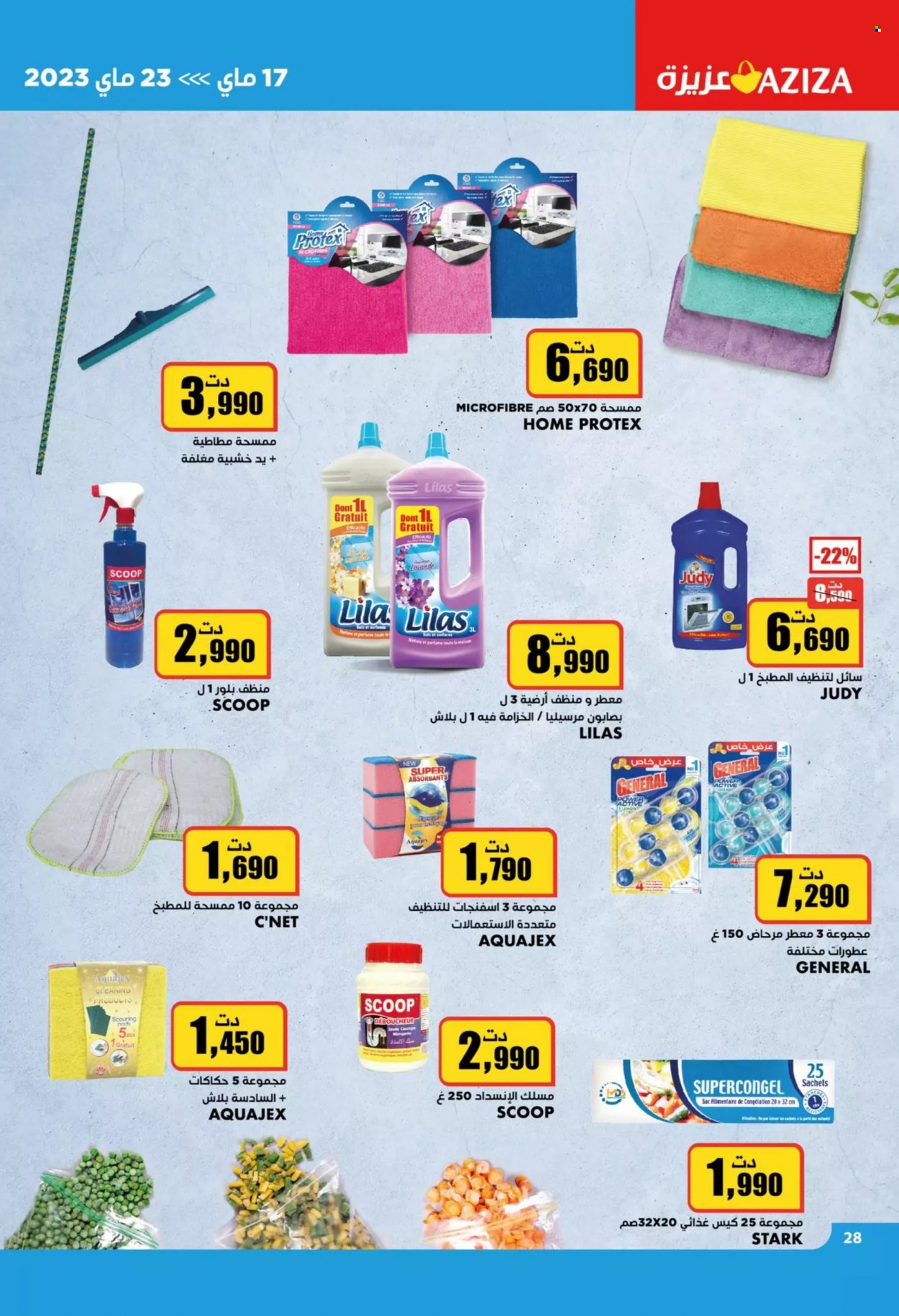 Catalogue Aziza - 17/05/2023 - 23/05/2023. Page 28