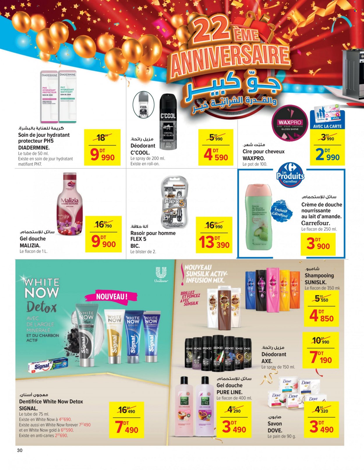 thumbnail - <magasin> - <du DD/MM/YYYY au DD/MM/YYYY> - Produits soldés - ,<products from flyers>. Page 30.