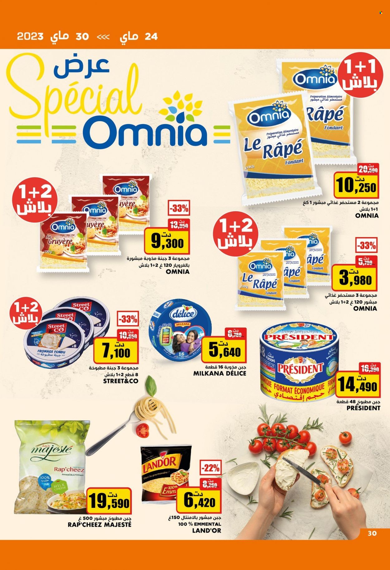 <magasin> - <du DD/MM/YYYY au DD/MM/YYYY> - Produits soldés - ,<products from flyers>. Page 30. 