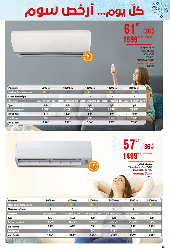 Catalogue Magasin Général - 25/05/2023 - 31/08/2023. Page 3