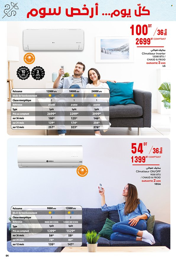 Catalogue Magasin Général - 25/05/2023 - 31/08/2023. Page 4