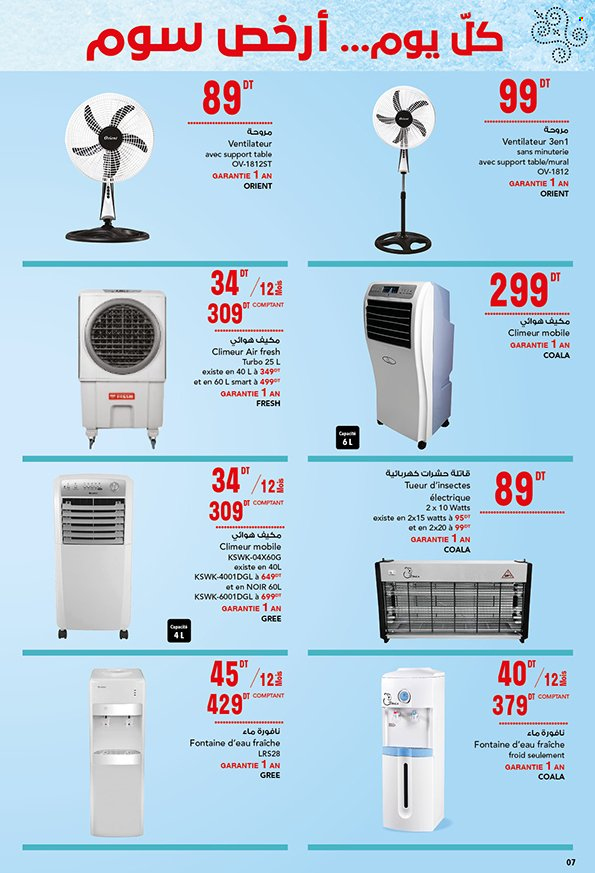 Catalogue Magasin Général - 25/05/2023 - 31/08/2023. Page 7
