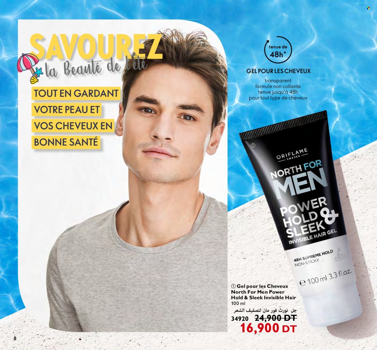 Catalogue Oriflame - 01/07/2023 - 31/07/2023. Page 8