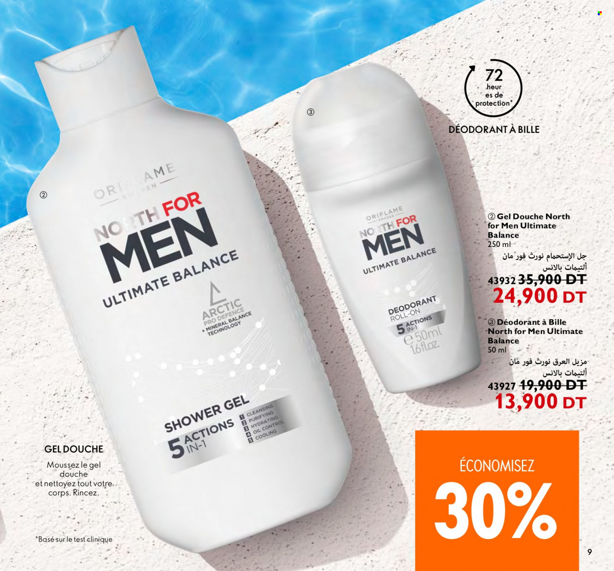 Catalogue Oriflame - 01/07/2023 - 31/07/2023. Page 9