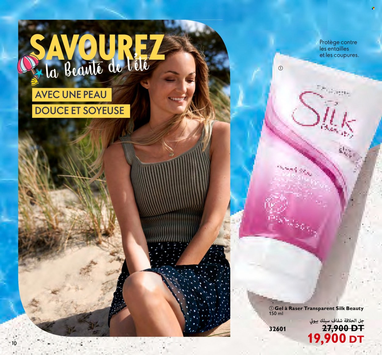 Catalogue Oriflame - 01/07/2023 - 31/07/2023. Page 10