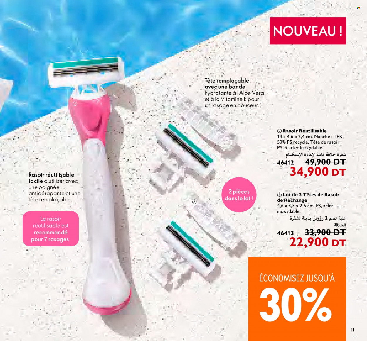Catalogue Oriflame - 01/07/2023 - 31/07/2023. Page 11