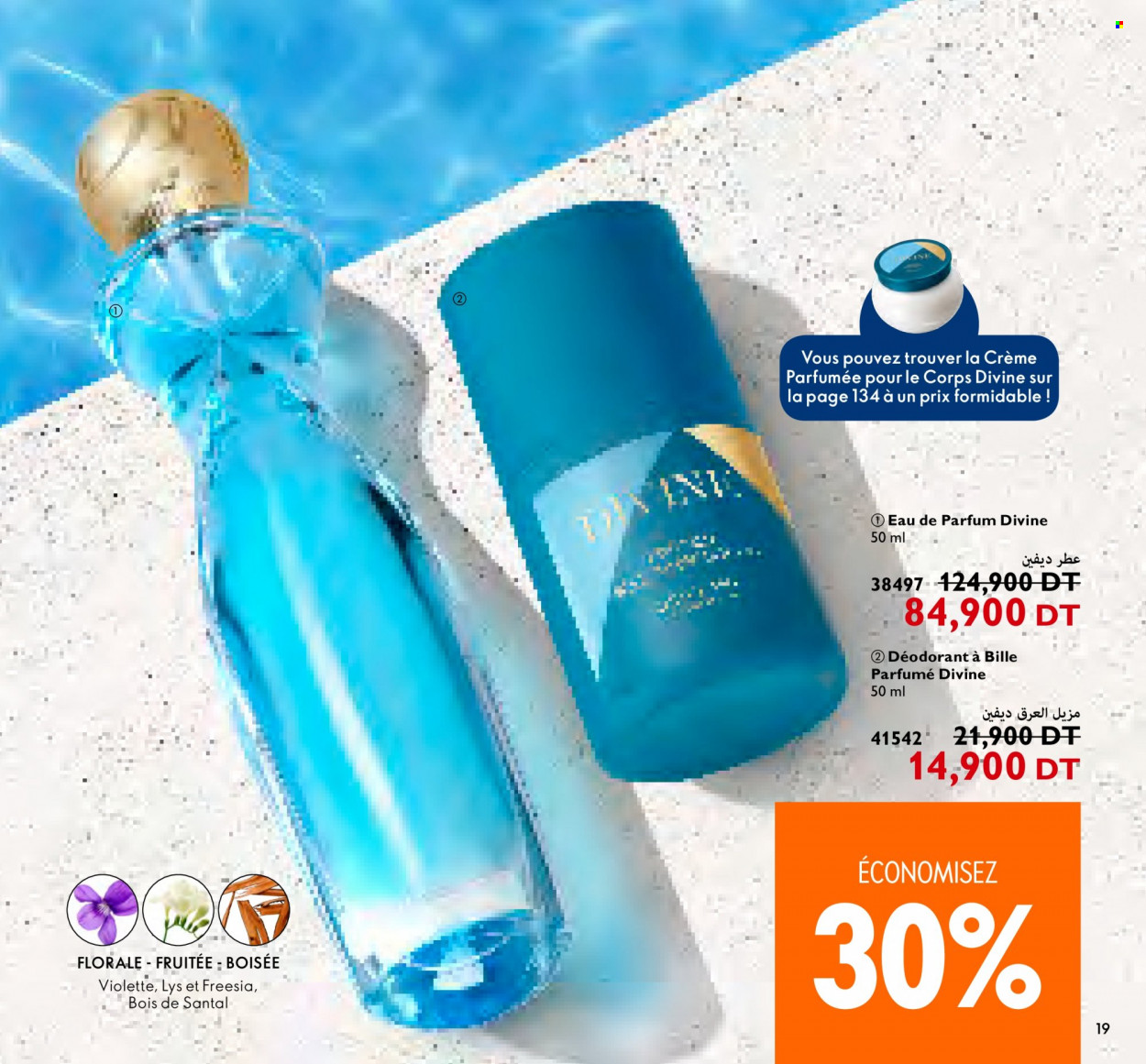 Catalogue Oriflame - 01/07/2023 - 31/07/2023. Page 19