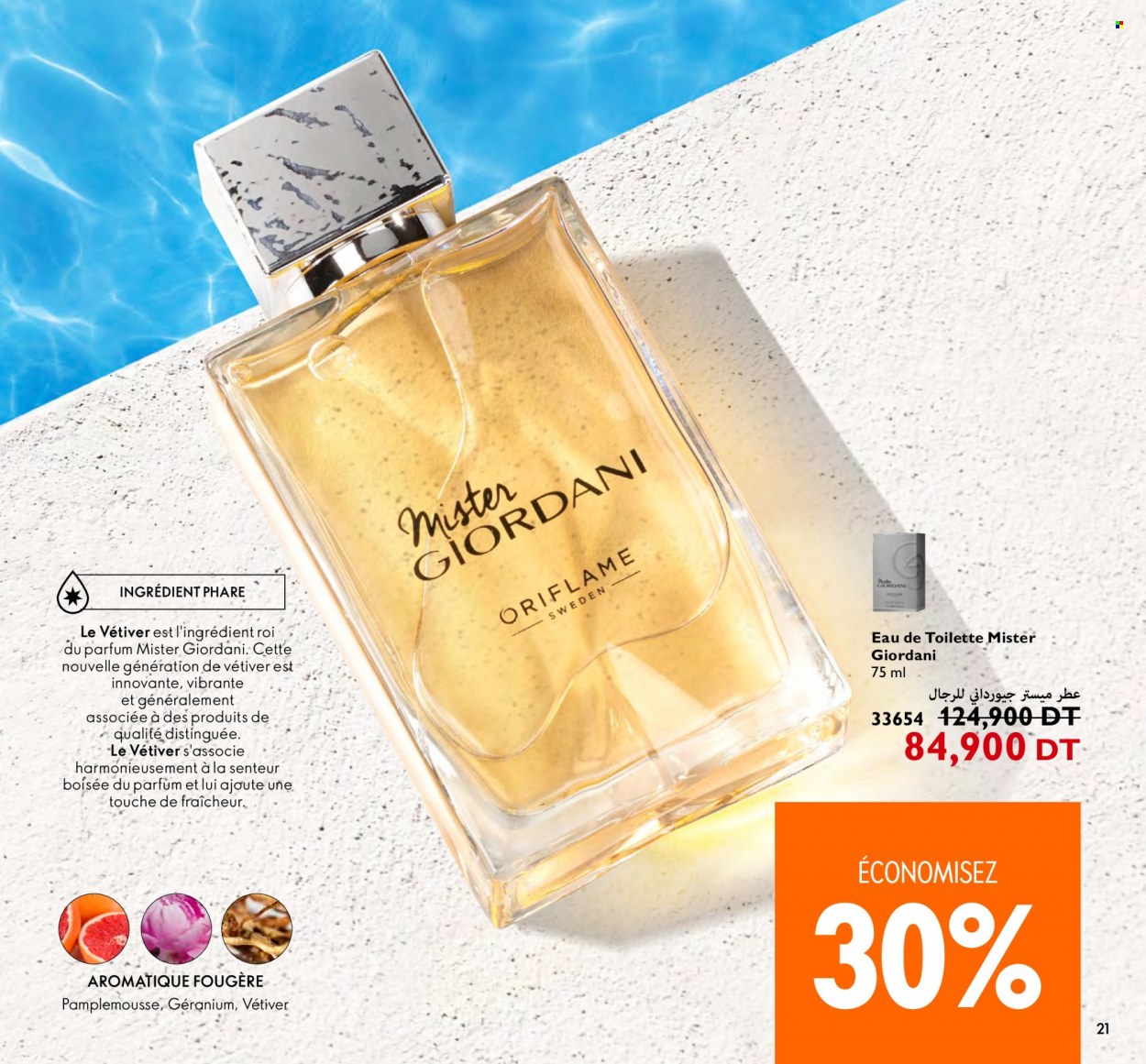 Catalogue Oriflame - 01/07/2023 - 31/07/2023. Page 21