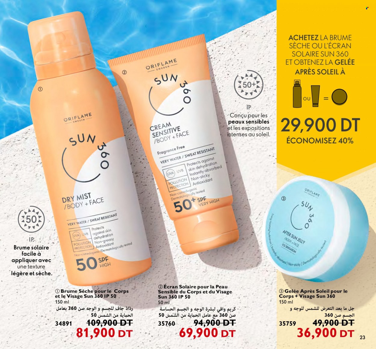 Catalogue Oriflame - 01/07/2023 - 31/07/2023. Page 23