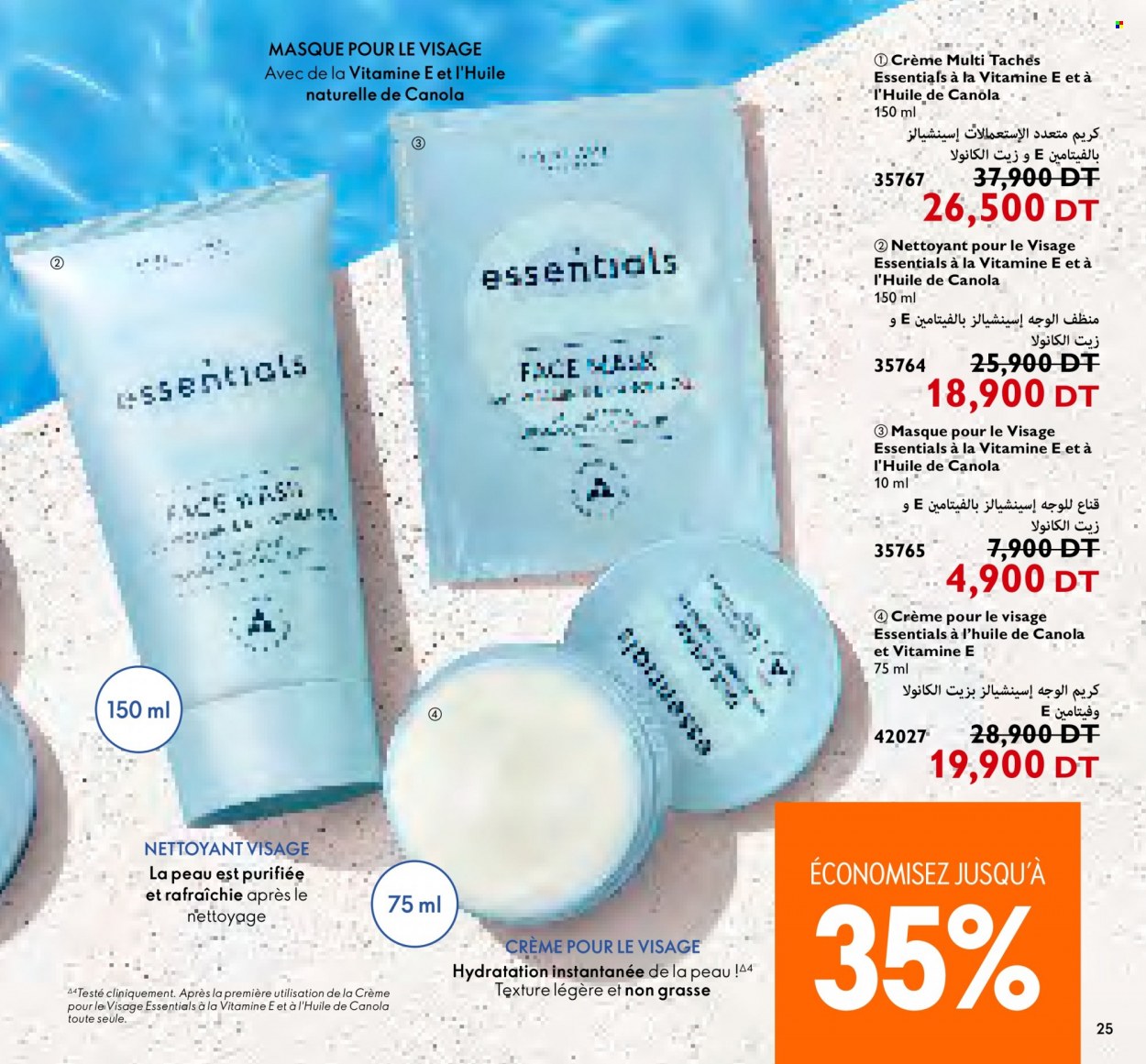 Catalogue Oriflame - 01/07/2023 - 31/07/2023. Page 25