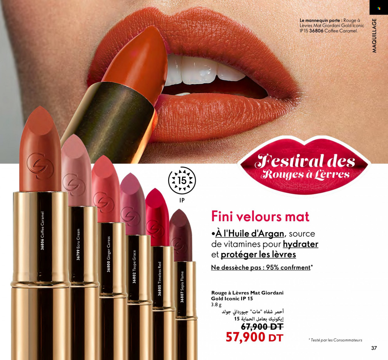 Catalogue Oriflame - 01/07/2023 - 31/07/2023. Page 37