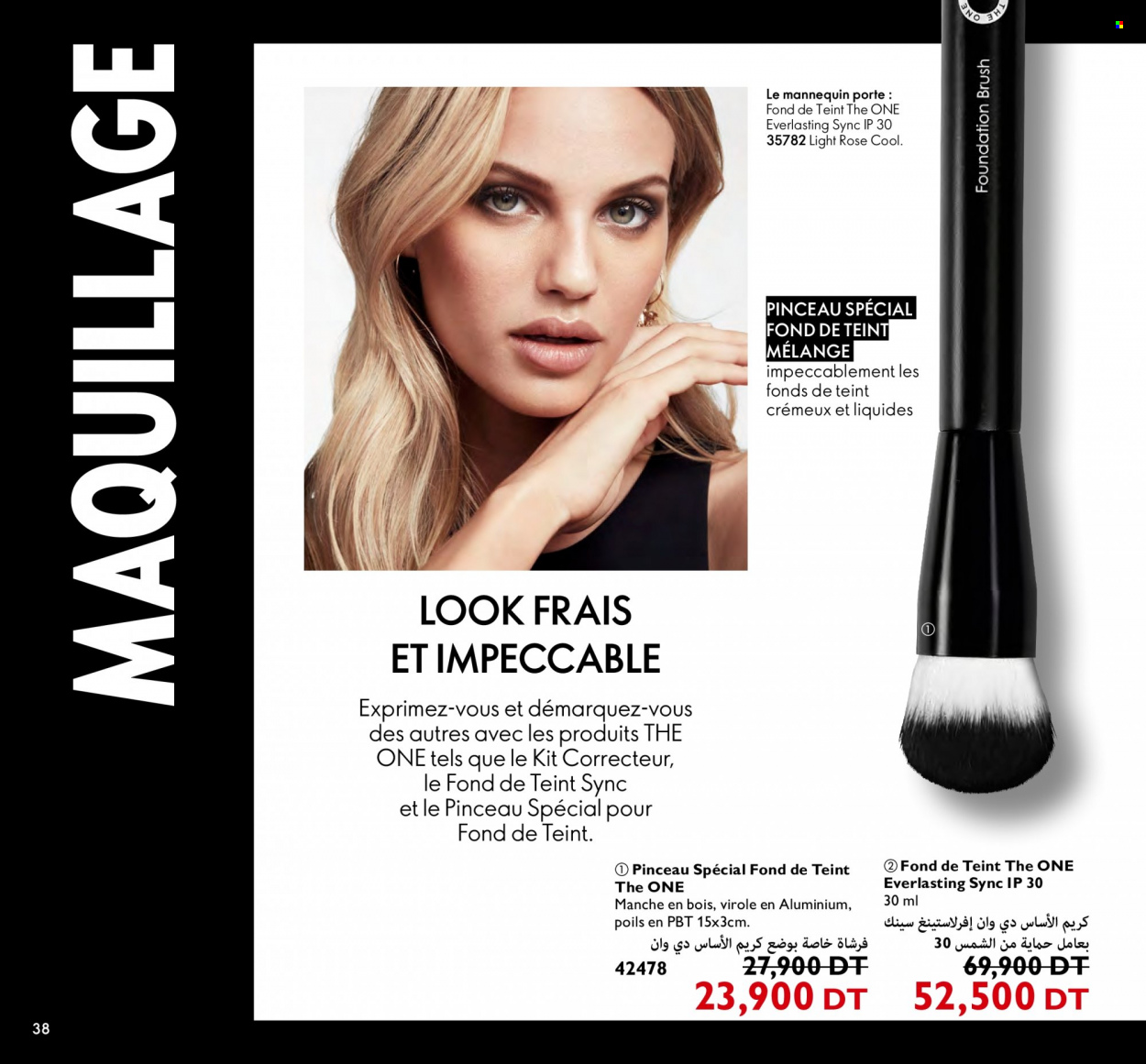 Catalogue Oriflame - 01/07/2023 - 31/07/2023. Page 38