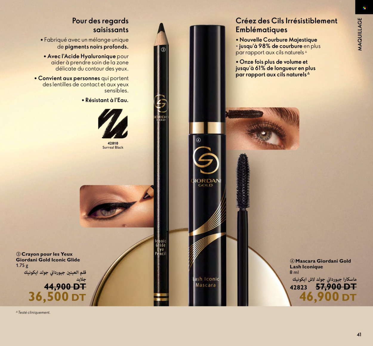 Catalogue Oriflame - 01/07/2023 - 31/07/2023. Page 41
